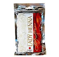 Натуральна Хна Lady Henna