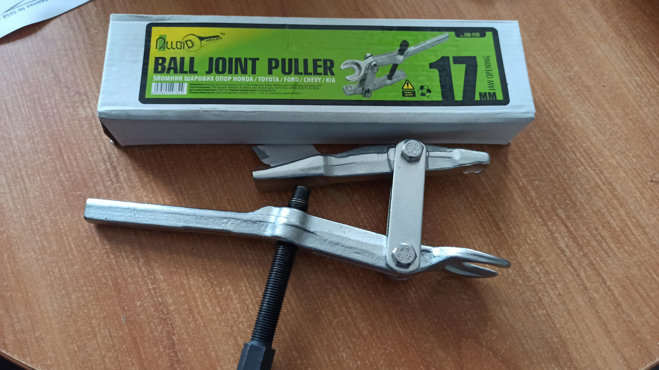 Знімач кульових опор розмір зіву 16 мм Alloid СШ-1178