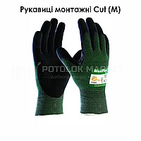 Перчатки монтажные MaxiFlex Cut - M