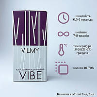 Клей для нарощування вій VILMY Vibe 5ml