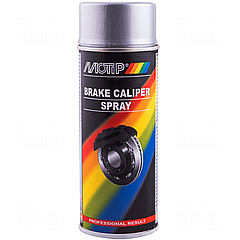 Фарба (емаль) для супортів та гальмівних барабанів Motip Brake Caliper Spray, 400 мл Аерозоль Сріблястий