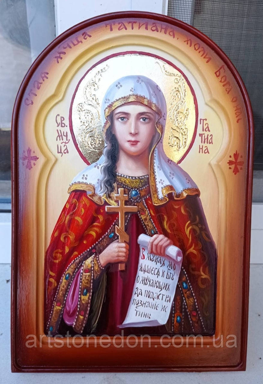 Ікона писана Свята Тетяна