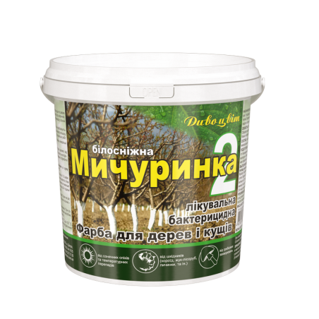 Фарба для садових дерев «Мичуринка – 2» готова 1.3кг (1685836439)
