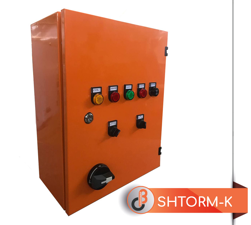 Системи керування клапанами димовидалення та вогнезатримання SHTORM-K