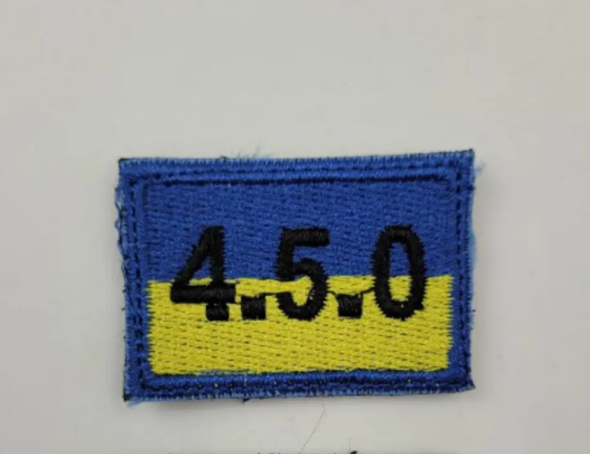 Шеврон. На ліпучці. 4 5 0 ЗСУ ТМ