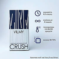 Клей для нарощування вій VILMY Crush 5ml