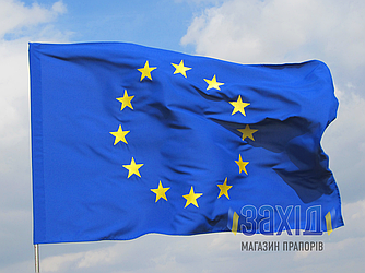 Прапор Євросоюзу з вишитими зірками з габардину
