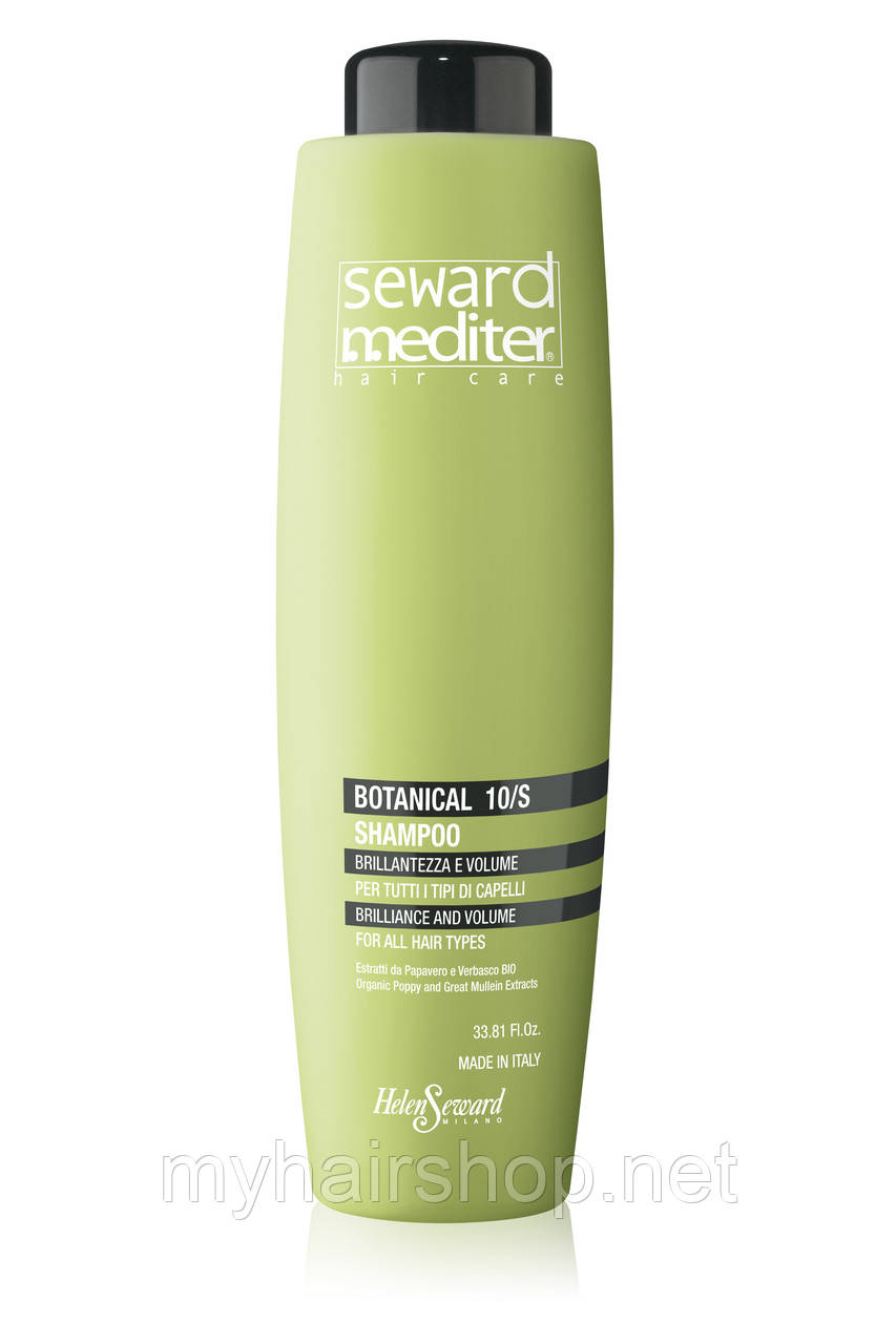 Шампунь блиск та об'єм для всіх типів волосся Helen Seward Botanical 10/S Shampoo 1000 мл