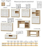 Комод 3Д2Ш Типс (Мебель-Сервіс) 1232х343х850мм, фото 6