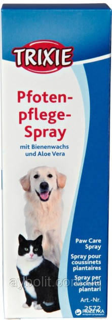 Спрей Trixie 2572 подушечок лап 50 мл, фото 1