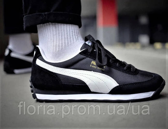 Puma easy cheap rider 88