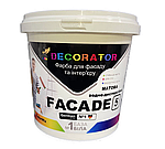 Фарба фасадна для зовнішніх робіт DECORATOR Facade 5, (біла В1)