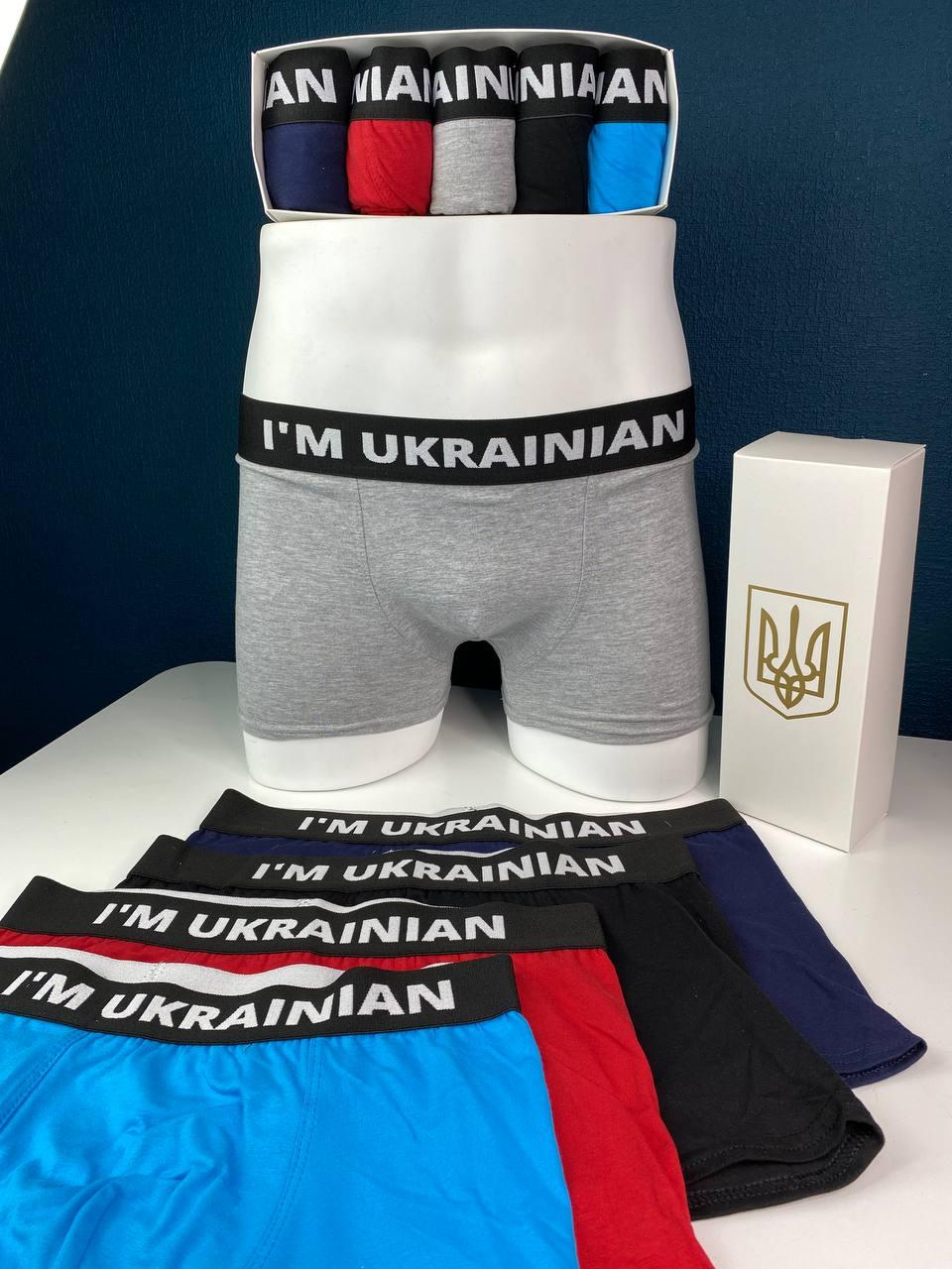 Набір нижньої білизни Ukrainian | Бавовна! 5 боксерок в упаковці