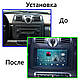 Штатна Магнітола Mercedes Benz Smart Fortwo 2 2005-2010 на Android Модель ТС10-8octaTop-4G-DSP-CarPlay, фото 7