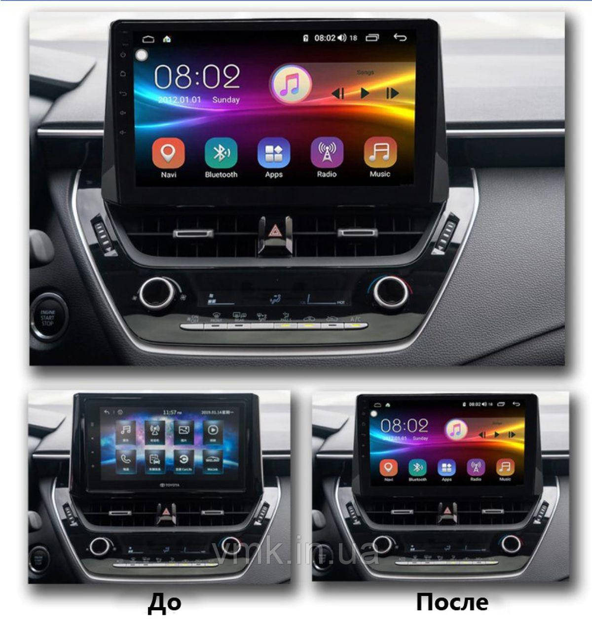 Андроїд Магнітола Toyota Corolla 2018-2020 4core Base Android 13, Platform JAC