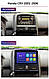 Андроїд Магнітола Honda CR-V 2001-2006 - 4G XyAuto 8core DSP Sound CarPlay Android, фото 6