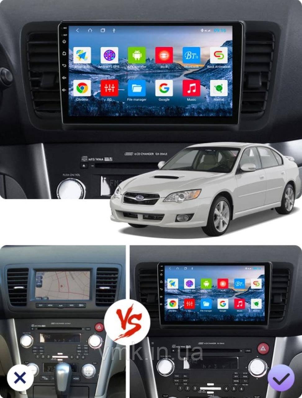 Штатна Магнітола Subaru Outback 3/Legacy 4 2003-2009 Звуковая на Android Модель ТС10-8octaTop-4G-DSP-CarPlay