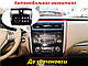 Андроїд Магнітола Nissan Altima 2013-2016 4core Base Android 13, Platform JAC, фото 4