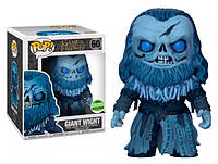 Фигурка 15 см Funko Pop Фанко Поп Гигантский Уайт Игра Престолов Game Of Thrones Giant Wight 15 см GT GW60