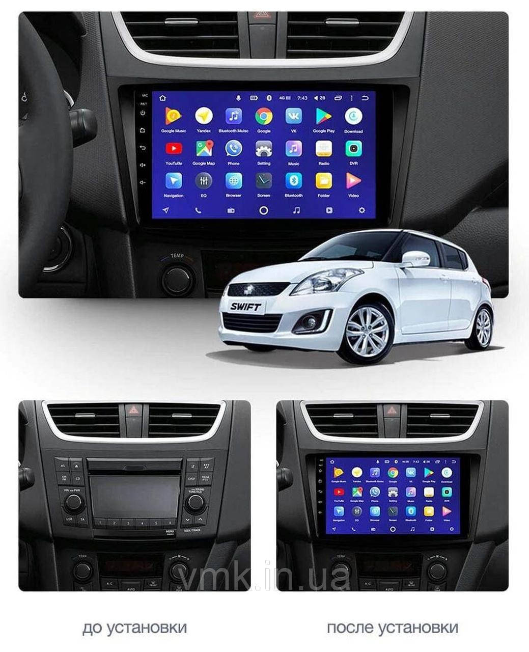 Штатная Android Магнитола На Suzuki Swift / Ertiga 2011-2017 Model.