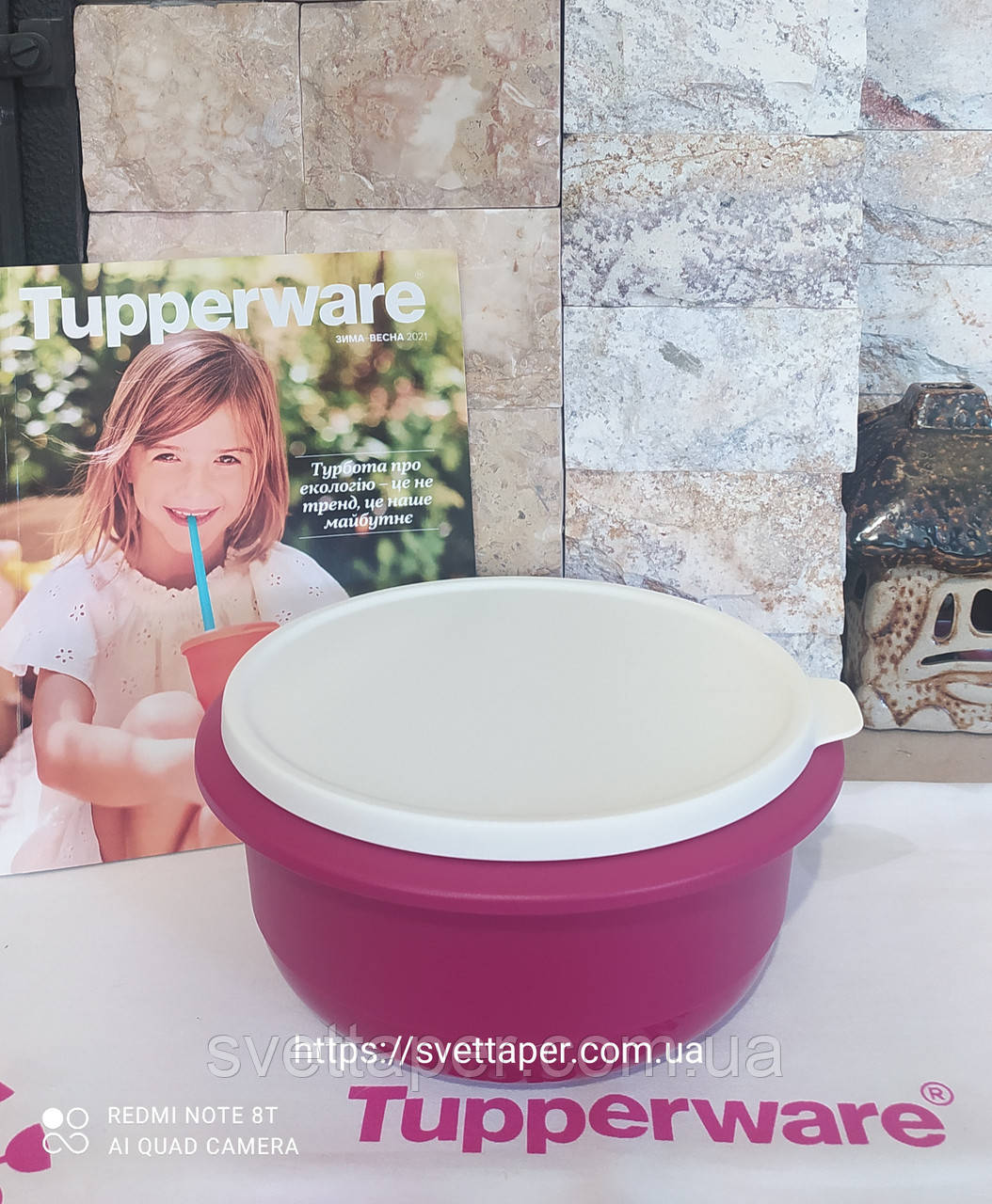 Замішувальна страва 2 л "Профі" Tupperware