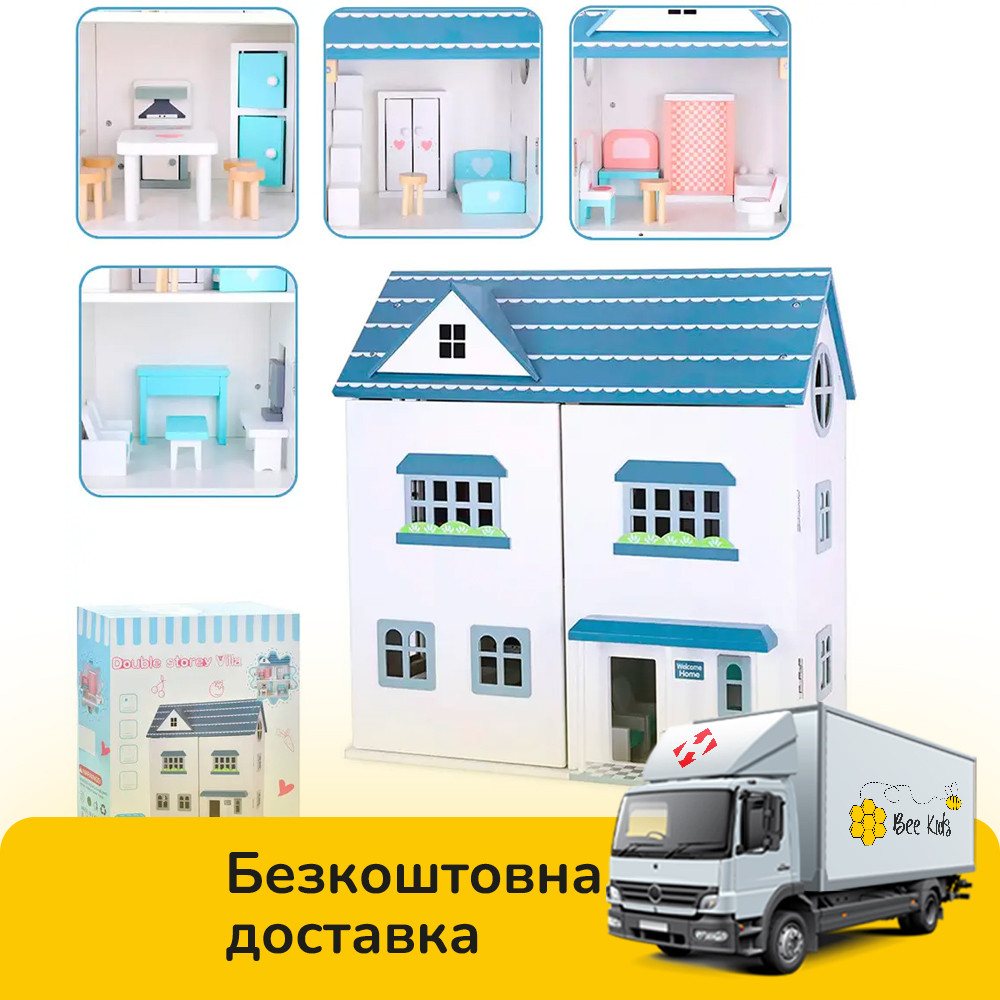 Ляльковий будиночок з меблями Bambi MD 1955 | Дерев'яний 2х поверховий будиночок для ляльок, фото 1