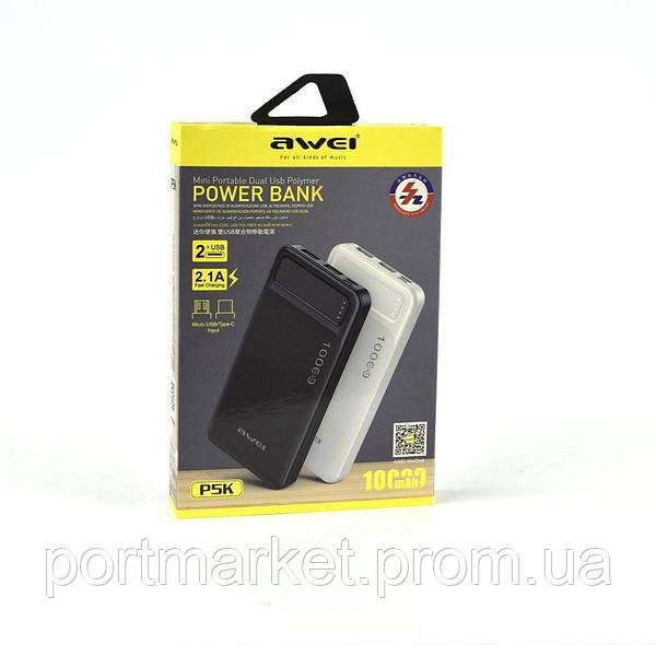 Портативна батарея Power Bank AWEI P5K 10000 mah, павербанк, портативний заряд, акумулятор