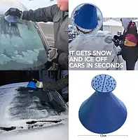Автомобильный скребок для льда в форме воронки Snow Remover ice cleaner Ко