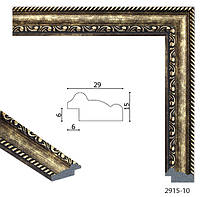 Фоторамка 30х42 см., бронзовая с обрамлением, багет 2915-10
