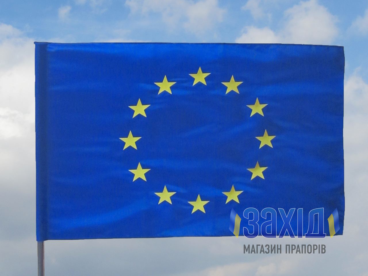 Прапор Євросоюзу з вишитими зірками з прокатного атласу