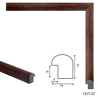 Фоторамка 30х42 см., коричневая, багет 1417-33
