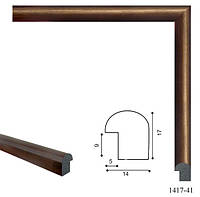 Фоторамка 30х42 см., бронзовая, багет 1417-41