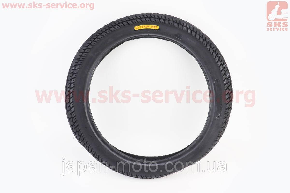 Шина 2,75-17 дорожня CX638