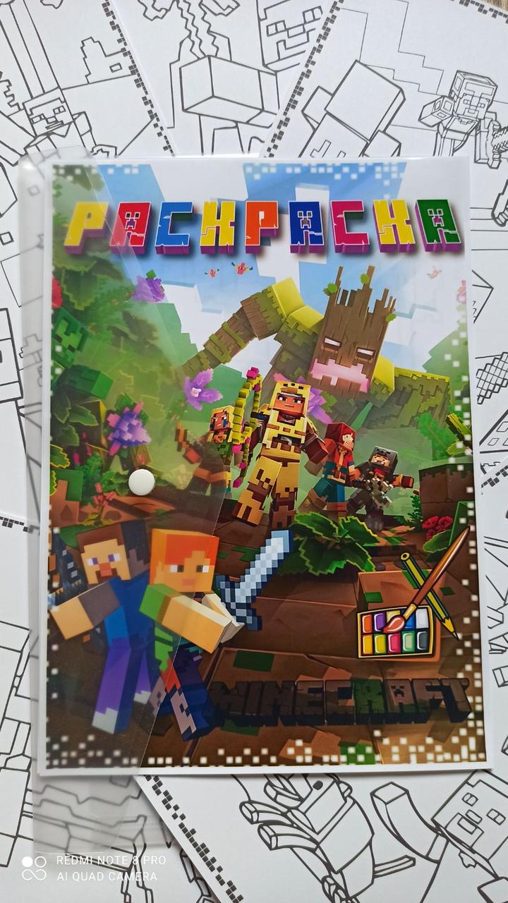 Розмальовка А4 Маінкрафт-преміум, 14 малюнків, пластикова папка 21*30см, ТМ Oksamut.art, Україна, фото 1