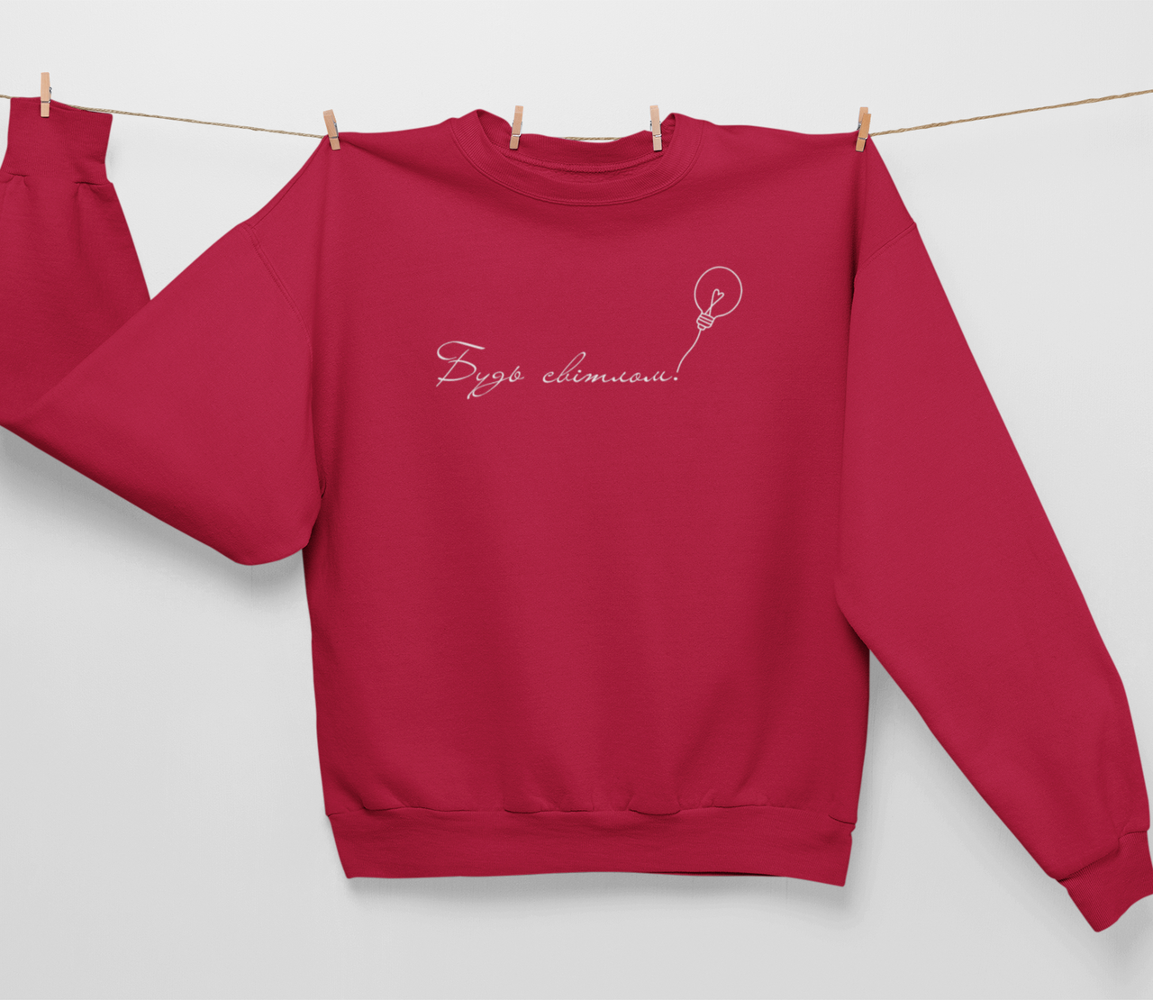 Світшот "Будь світлом".