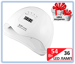 LED+UV Лампа для манікюру і педикюру SUN X5 PLUS, 54W(Уф лід лампа для нігтів, сушіння гель лаку, нарощування)