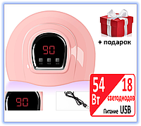 Лампа Sun 4Х для маникюра сушки ногтей UV/LED 54 W (сушилка для гель лака)