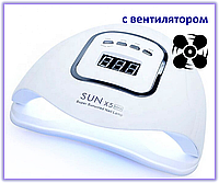 Профессиональная лампа для маникюра SUN 5XMAX PRO 80W 45 светодиодов с вентилятором