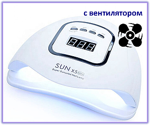 Професійна лампа для манікюру SUN 5XMAX PRO 80W 45 світлодіодів з вентилятором