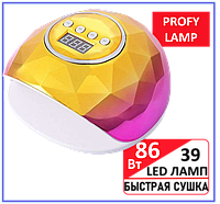 Профессиональная лампа для маникюра F6 pro 86 W 39 LED ( LED+UV Уф Лампа для сушки гель лака)