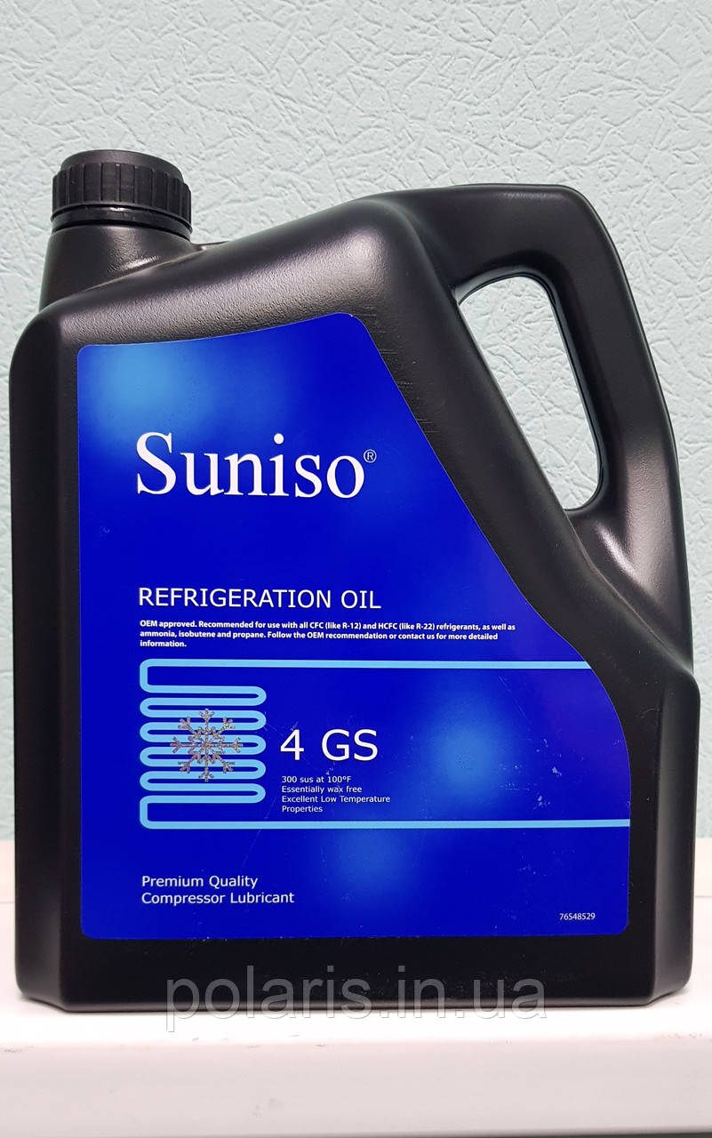 Холодильна мінеральна олива Suniso 4 GS 4 літри