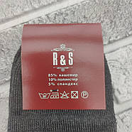 Шкарпетки чоловічі середні зимові кашемірові з махрою р.40-45 асорті R&S ТУРЕЧЧИНА 30036449, фото 5