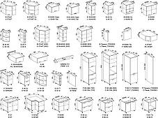 Кухня Б'янка нижня секція Н 40 Ш (Світ Меблів ТМ), фото 3
