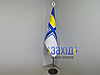 Прапор в кабінет зі щільного атласу (купольний), фото 5
