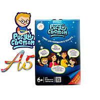 ОПТ Малюй Світлом набір для малювання в темряві дошка-планшет формат а5