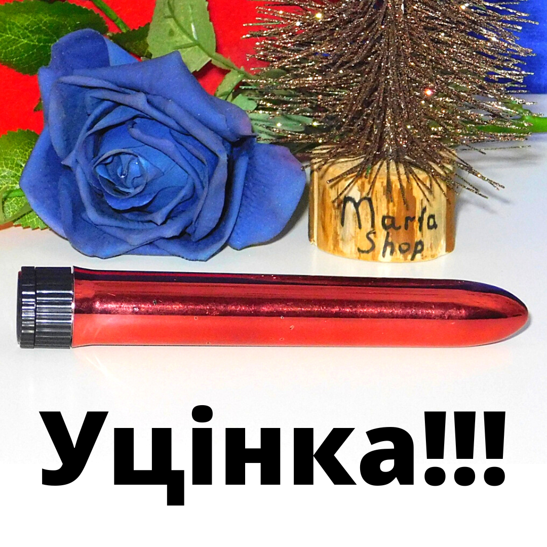 УЦЕНЕНКА Классический, Пластиковый, Красный Вибратор, 17 См ...