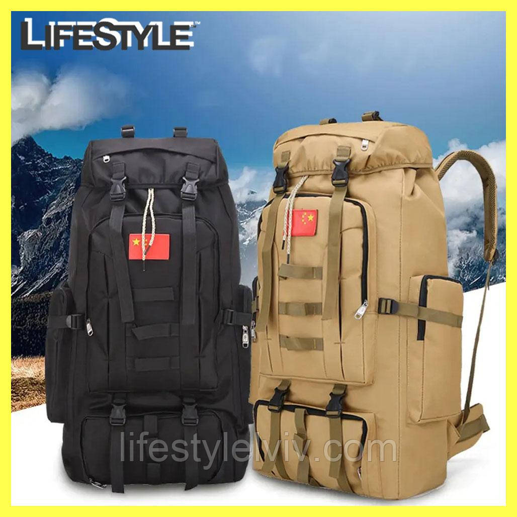 Купить Армейский тактический рюкзак на 80 л X0530 / Рюкзак туристичний ...