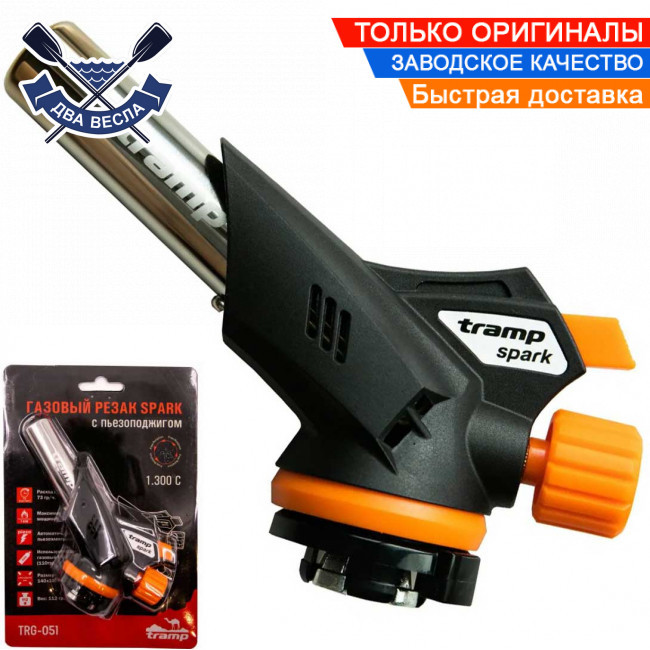 Газовий різак з п'єзопідпалом Tramp Spark UTRG-051 1 кВт 73 гр/год робота від штокового (цангового) балона
