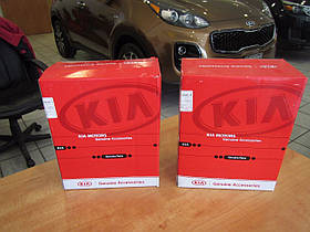 Kia Sorento LX EX 2014-2015 Бризковики передні задні Нові Оригінал