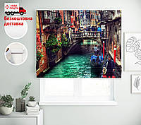 Римские шторы с фотопечатью Венеция | римские шторы в офис принт 00-060